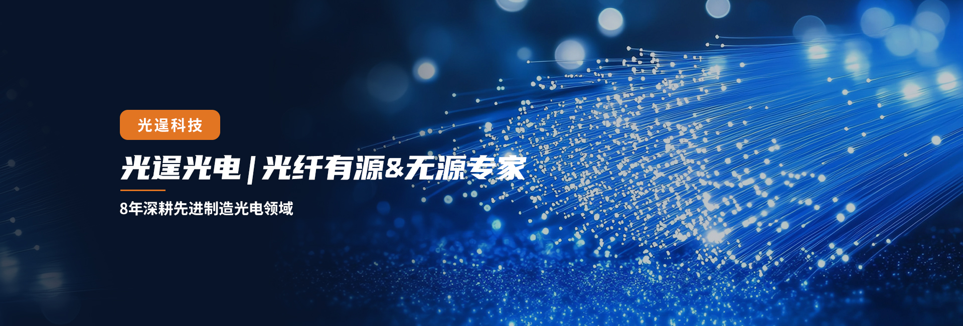 通栏图片