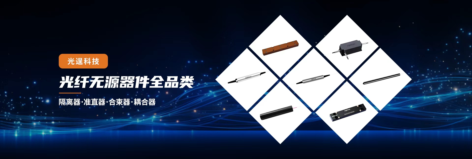 通栏图片