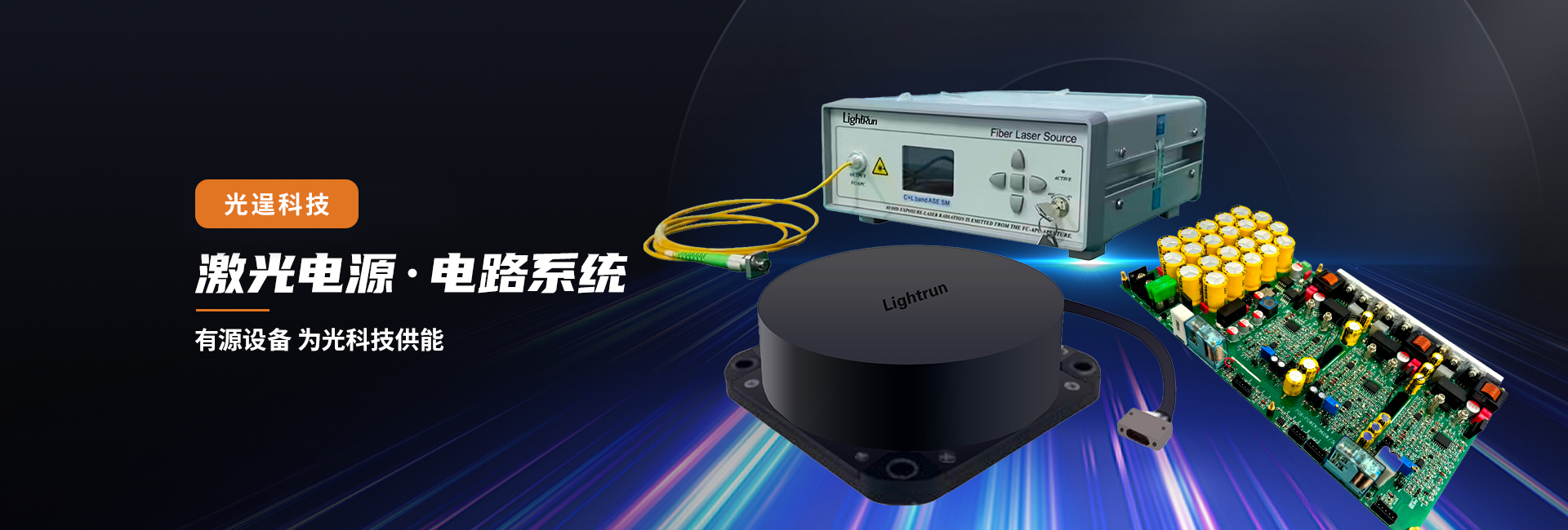 通栏图片